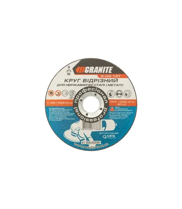 Trennscheibe für Metall und Edelstahl GRANITE 125*1,6*22,2 mm 8-04-121
