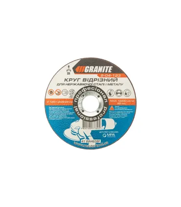 Trennscheibe für Metall und Edelstahl GRANITE 125*1,2*22,2 mm 8-04-123