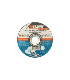 Metall-Trennscheibe GRANITE 125*2, 0*22, 2 mm 8-04-124