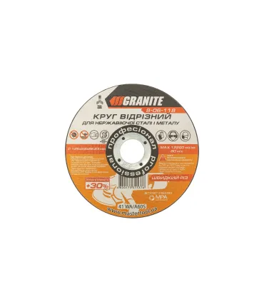 Trennscheibe für Metall und Edelstahl GRANITE PROFI +30 125*0,8*22,2 mm 8-06-118