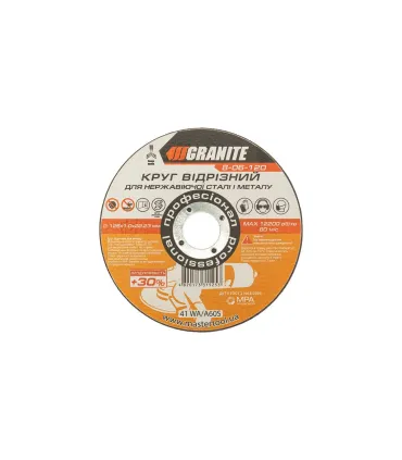 Trennscheibe für Metall und Edelstahl GRANITE PROFI +30 125*1,0*22,2 mm 8-06-120