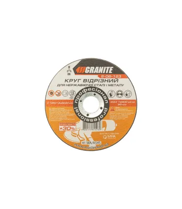 Trennscheibe für Metall und Edelstahl GRANITE PROFI +30 125*1,2*22,2 mm 8-06-123