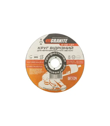 Trennscheibe für Metall und Edelstahl GRANITE PROFI +30 150*1,6*22,2 mm 8-06-151