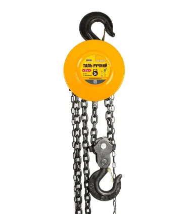 Handkettenzug MASTERTOOL 5T Kette 3 m 86-9150