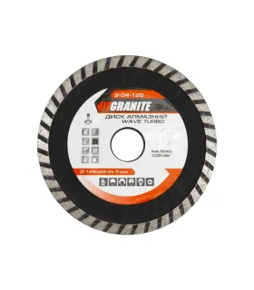 Diamant-Trennscheibe GRANITE TURBO WAVE 125*2, 2 mm 22-24% 12200 U/min 9-04-125