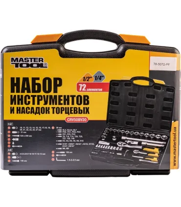 Pistol na tmely a chemicke malty skeletova 310 ml/300 mm, nylonova rukovat 80-5021