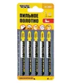 HCS MASTERTOOL T244D Sägeblatt für Stichsäge Holz/Kunststoff, schnell geformter Schnitt 6TPI/100 mm, 5 Stück 14-2802