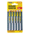 HCS MASTERTOOL T101B Sägeblatt für Stichsäge Holz/Kunststoff saubere geradlinige Schnitte 10TPI/100 mm 5 Stück 14-2806