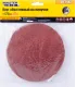 Schleifscheibe mit Klettverschluss MASTERTOOL 125 mm P36, 10 Stück 08-2503