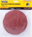 Trockenschleifscheibe mit Klettverschluss MASTERTOOL 125 mm P36 10 Stück 08-2503