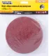 Schleifscheibe mit Klettverschluss MASTERTOOL 125 mm P40, 10 Stück 08-2504