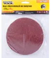 Trockenschleifscheibe mit Klettverschluss MASTERTOOL 125 mm P80 10 Stück 08-2508