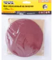 Výsek brúsny suchý zips MASTERTOOL 125 mm P320 10 ks 08-2532