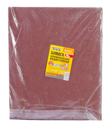 Papier brúsny vodeodolný MASTERTOOL 230*280 mm P150 20 ks 08-2615-Р