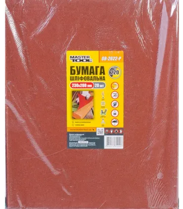 Papier brúsny vodeodolný MASTERTOOL 230*280 mm P220 20 ks 08-2622-Р