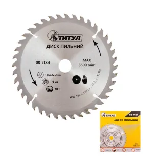 Holz-Trennscheibe ТИТУЛ mit Wolframkarbid-Zähnen 180*22, 2*40Т, Adapter 22, 2-20 08-7184
