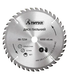 Holz-Trennscheibe ТИТУЛ mit Wolframkarbid-Zähnen 230*22, 2*40Т 08-7234